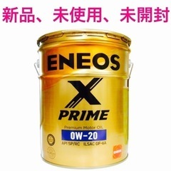 新品、未使用、未開封ENEOSエンジンオイル20リッター100%化学合成オイルです