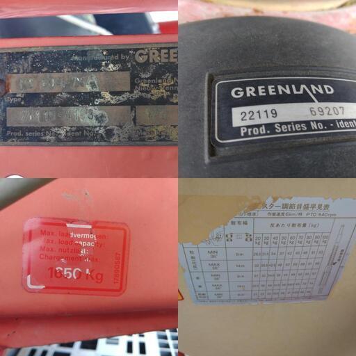 ニプロ ブロードキャスター MP805 800L 中古作動確認済み 散布機 長野市