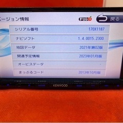 KENWOOD 上級　MDV-L502 フルセグ　2023地図　新品バックカメラ　ち12