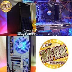☆特価品☆ハイパー無線 i7ゲーミングPC】フォートナイト、Apex◎現品 
