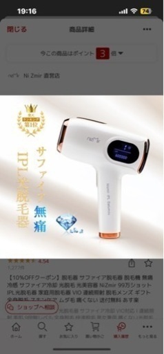 家電 美容家電 ヘアケア