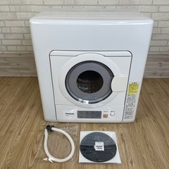 【新生活応援‼︎お買い得品】2018年製 Panasonic 衣...