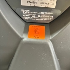 チャイルドシート