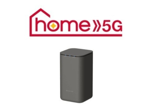 docomo(ドコモ) home 5G ドコモ ホームルーター HR02 ダークグレー