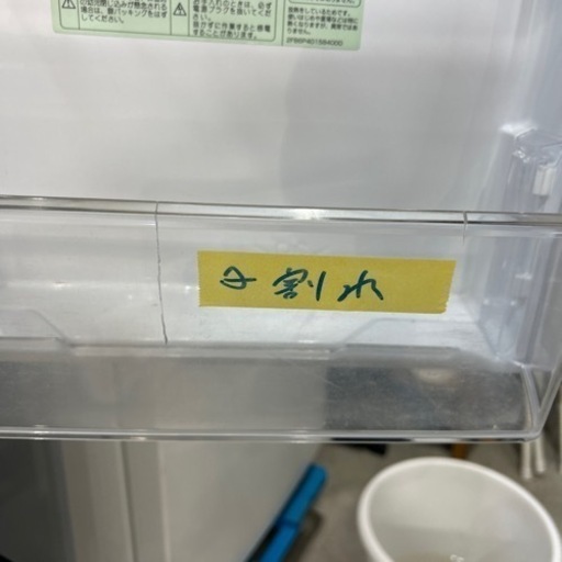 配達可【冷蔵庫】【アクア】126L 2019年製☆6ヶ月保証付☆クリーニング  
