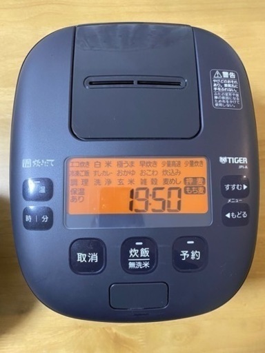 炊飯器 2022年製
