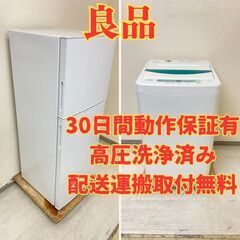【良品😎】冷蔵庫maxzen 138L 2019年製 JR138...