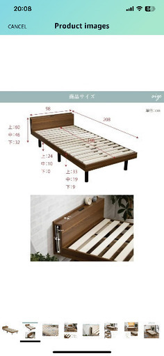 シングルベッド Single bed with mattress