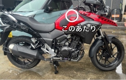 受け渡し決定 レッドVストローム250アドベンチャー