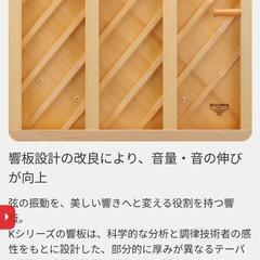 完全新品　カワイアップライトピアノ　K-500