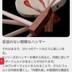 完全新品　カワイアップライトピアノ　K-500