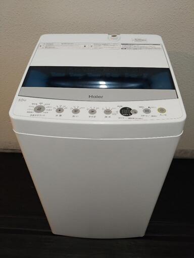 高年式2020年Haier製高年式美品洗濯機4.5kg