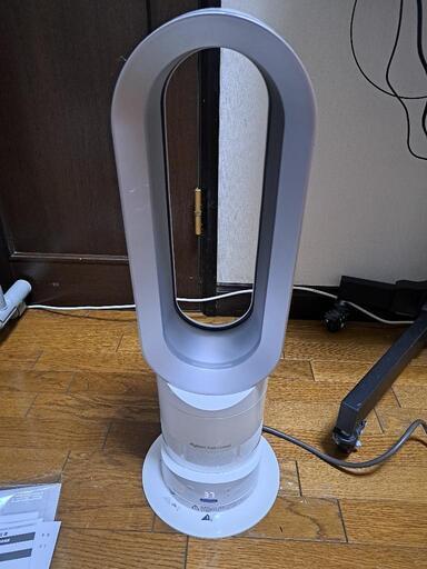 dyson　hot+COOL