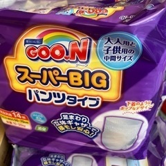 GooN スーパーBIG パンツタイプ　未開封