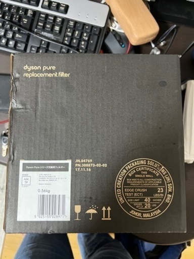 ダイソンDySon pureシリーズ交換用フィルター