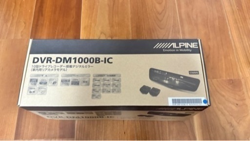 デジタルインナーミラー ドライブレコーダー RDVR-R1-BK 新品 デジタル