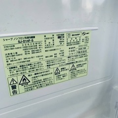 シャープ ノンフロン冷凍冷蔵庫　SJ-D14F-S