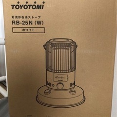 【展示未使用品】トヨトミ 　ストーブ RB-25N TOYOTOMI トヨトミ 対流形石油ストーブ レインボーストーブ RB