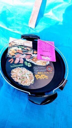 ホットプレート お好み焼き鉄板焼き 新品未使用  取引中
