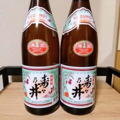 (売約済みになりました)日本酒　2本セット