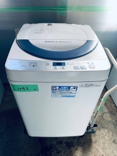 シャープ　全自動電気洗濯機