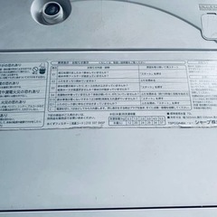 シャープ　全自動電気洗濯機　