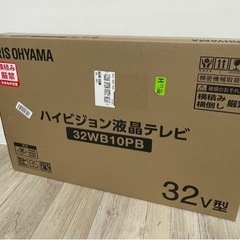 【ネット決済】【新品】テレビ 32V型 32WB10PB(ケーブ...