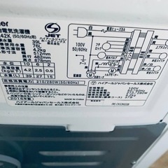 Haier　全自動電気洗濯機　JW-K42K