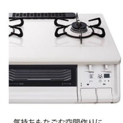 パロマ　グリル付テーブルコンロ