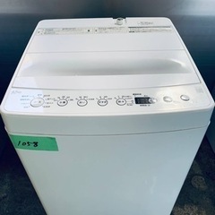 ハイアール　全自動電気洗濯機　BW-45A