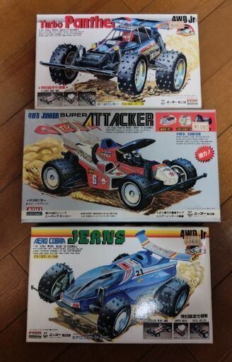 ミニ四駆まとめ売り