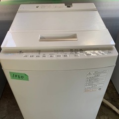 東芝電気洗濯機　AW-8DH1