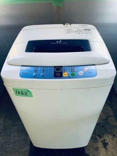 東芝電気洗濯機　JW-K42F