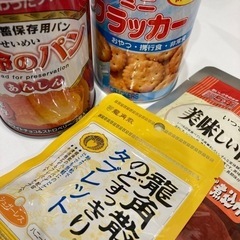 賞味期限ギリギリ食品