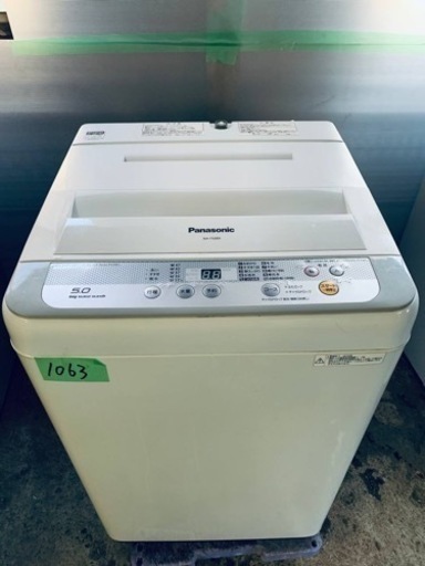 東芝電気洗濯機　NA-F50B9