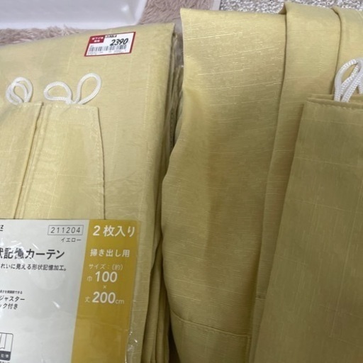 【決まりました］開封、未使用カーテン