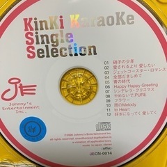 KinKi KidsのCD