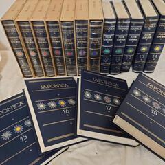引越しの為即決希望！小学館 ジャポニカ 大日本百科辞典 全18巻セット