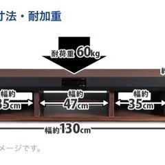 テレビ台　シアターラック