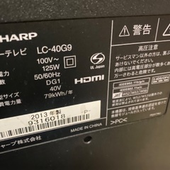 液晶テレビ　SHARP LC40G9