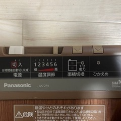 Panasonicの床暖房 DC-2F4 ホットカーペット