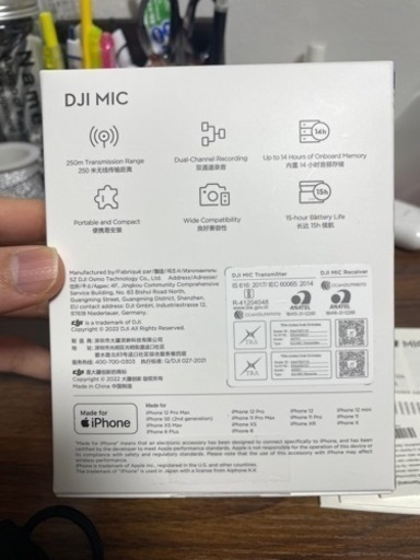 アクセサリー DJI Mic