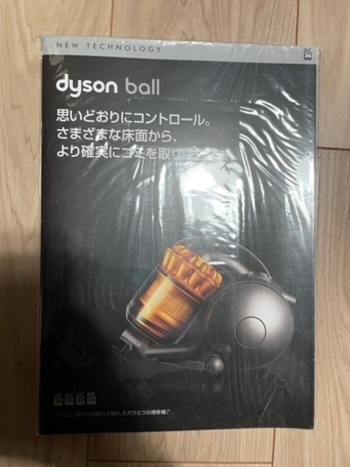 [東京都足立区] Dyson(ダイソン)製　電気掃除機引き取りに来て下さる方6000円で差し上げます