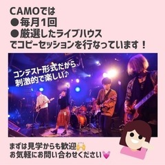 ◆◇ドラムメンバー募集中◆◇ライブハウスでセッション🥁流行曲、アニソンをカバー🎵 - 杉並区