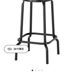 【取引決定】2脚セット IKEA RÅSKOG ロースコグ カウ...