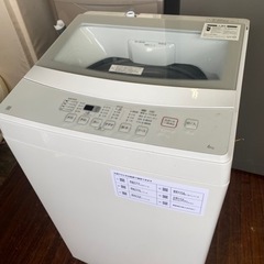 福岡市内配送設置無料 2022年式 NTR60 ニトリ 6kg全自動洗濯機(