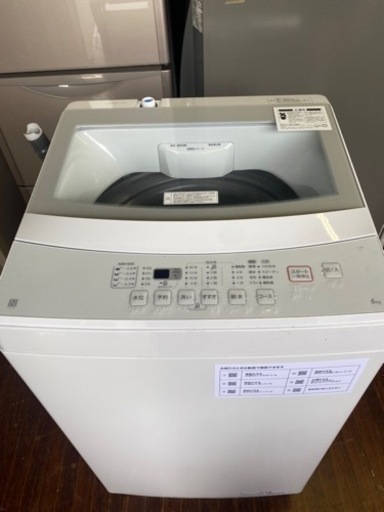 【送料込】 福岡市内配送設置無料　2022年式　NTR60 ニトリ　6kg全自動洗濯機(ホワイト) その他