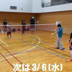 平日バドミントン!!　メンバー募集🏸