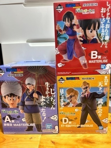 一番くじドラゴンボールEX  孫悟空フィギュア　新品未開封