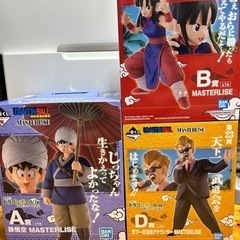 一番くじドラゴンボールEX  孫悟空フィギュア　新品未開封